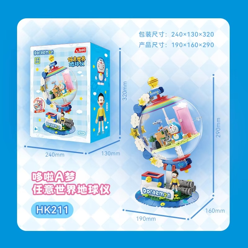 Desk Setup Light - JAKI Doraemon Lizenzierte Globus-Bausteine Blind Box
