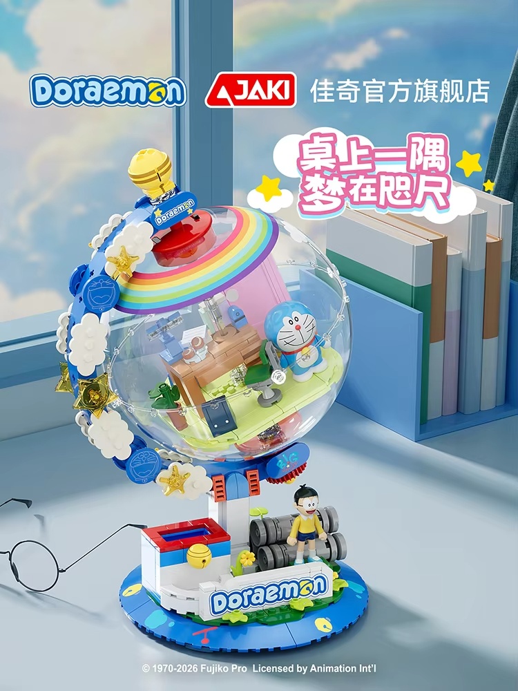 JAKI Doraemon Lizenzierte Glob – Desk Setup Light Bewertung und Preis
